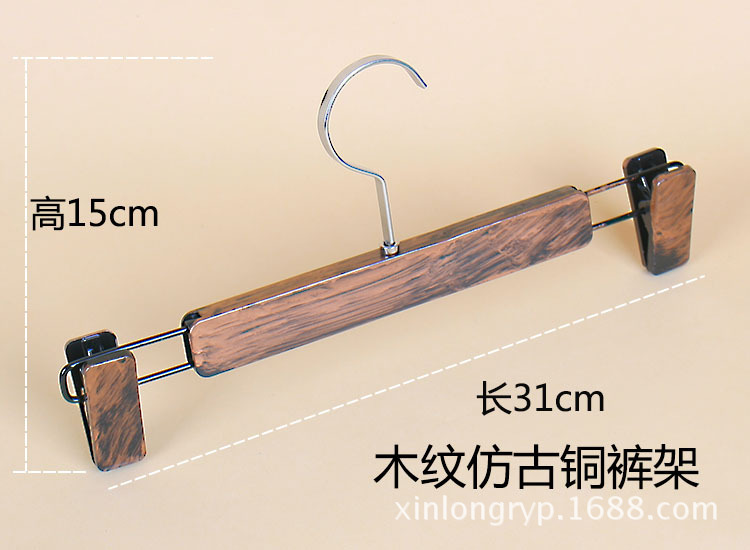 仿古铜裤架750-1