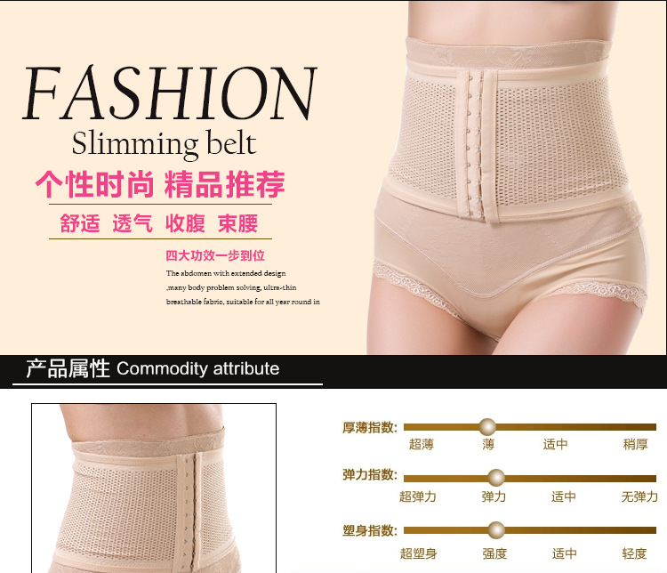 Corset simple en nylon - Ref 671410 Image 5