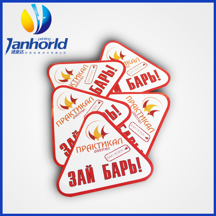 持久保存 不干胶标签 100*150mmPVC贴纸 防水标签 透明标签定做