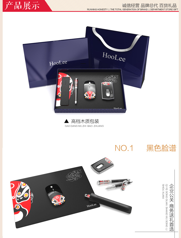 hoolee系列007精美描述_03