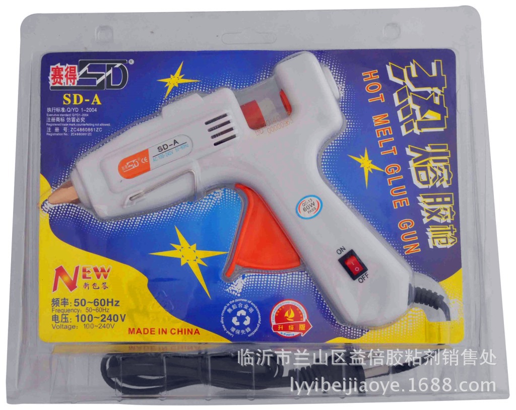 赛得SD-A热熔胶枪 工业级胶枪  热熔胶枪