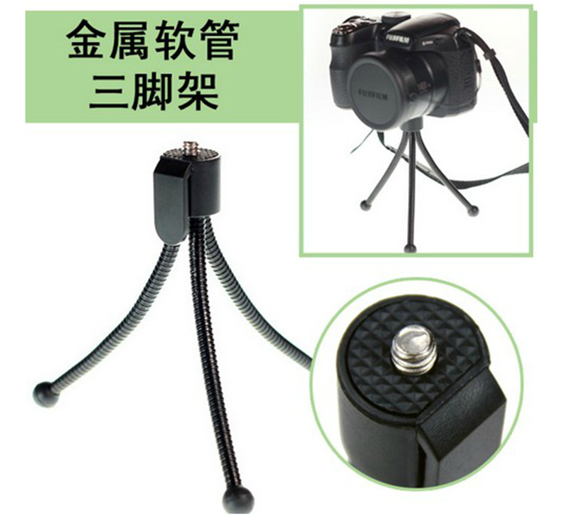 批发金属桌面三脚架 迷你三脚架 软管三脚架 小三角架 手机自拍
