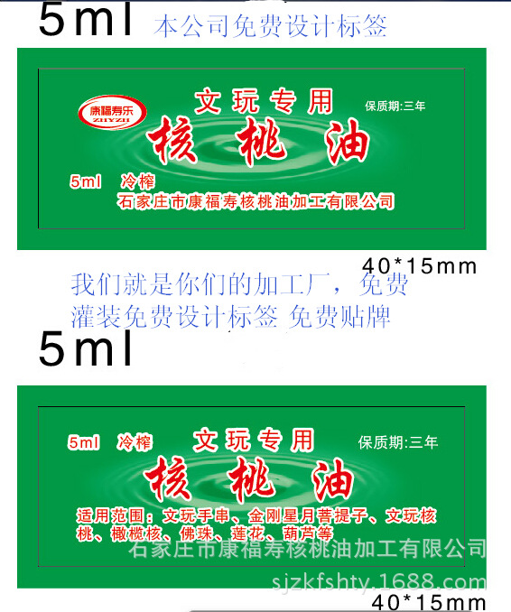 PYK6_IHLX07LP_5@XLVPIS5