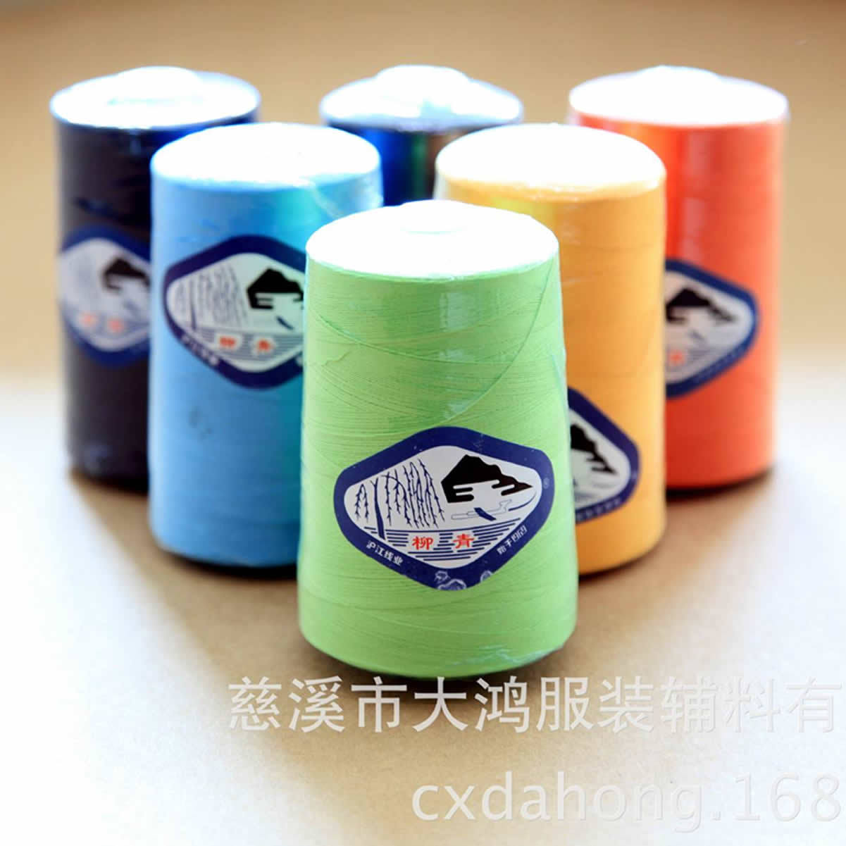 柳青牌缝纫线牛仔线高速涤纶缝纫线宝塔线20s/23000y牛仔专用