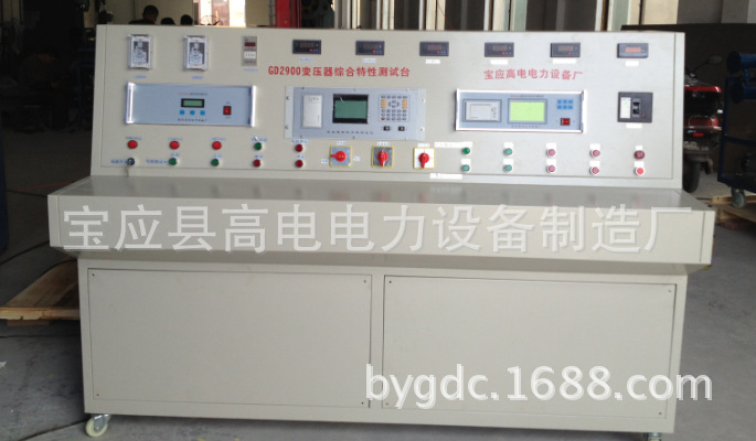 诚信产销变压器综合测试台、变压器特性综合测试台