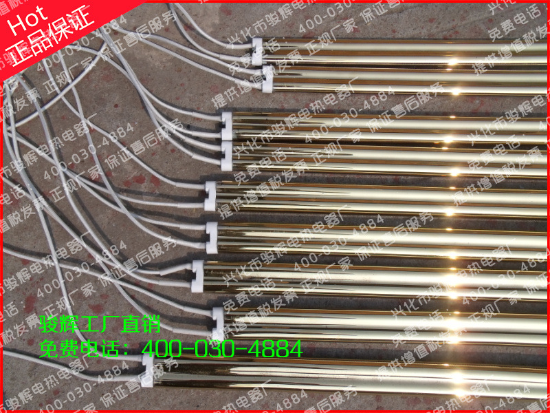 brand factory supply Glass plant Dedicated AM energy Directional-Electric heating tube Large