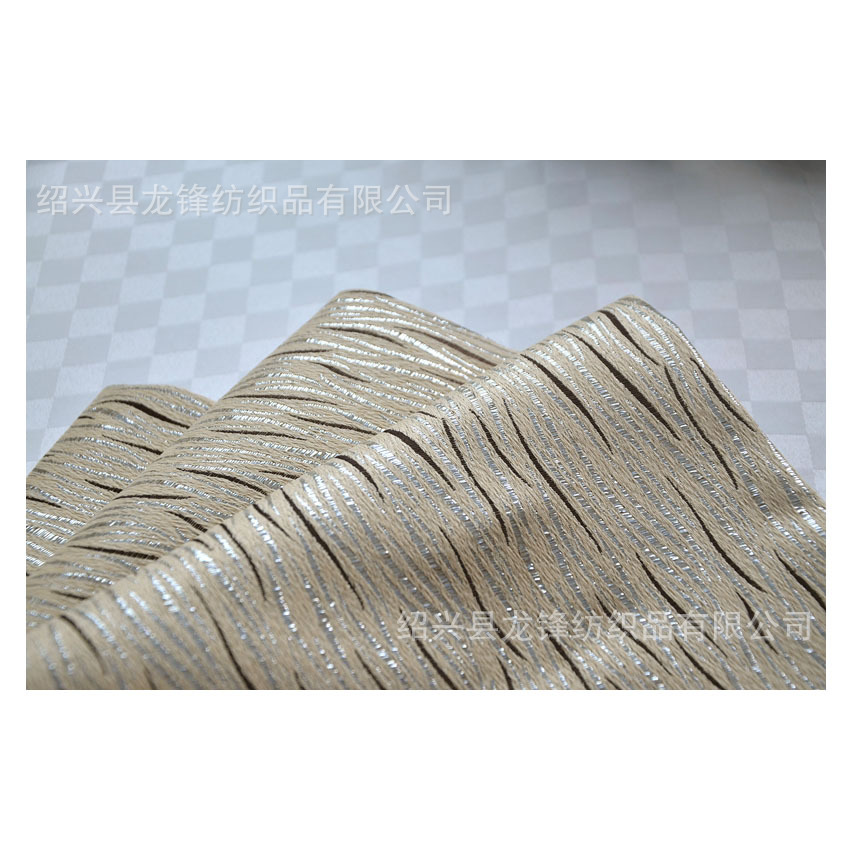 新品.金银丝提花面料185克/平方(幅宽1.5/1.8/2.8/3米）来样定织