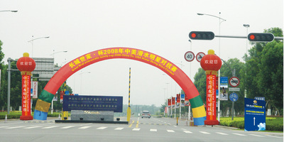 活动拱门销售及出租|ms