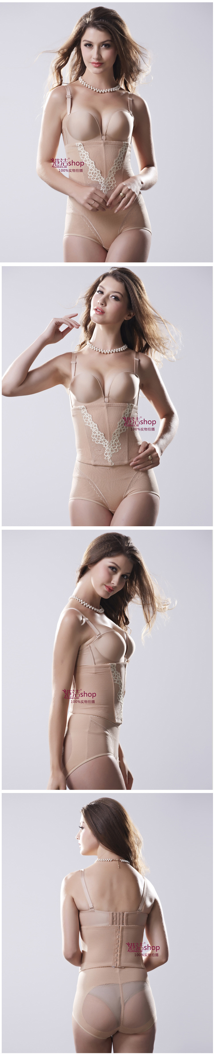 Corset AIRIER doux - Ref 676832 Image 17