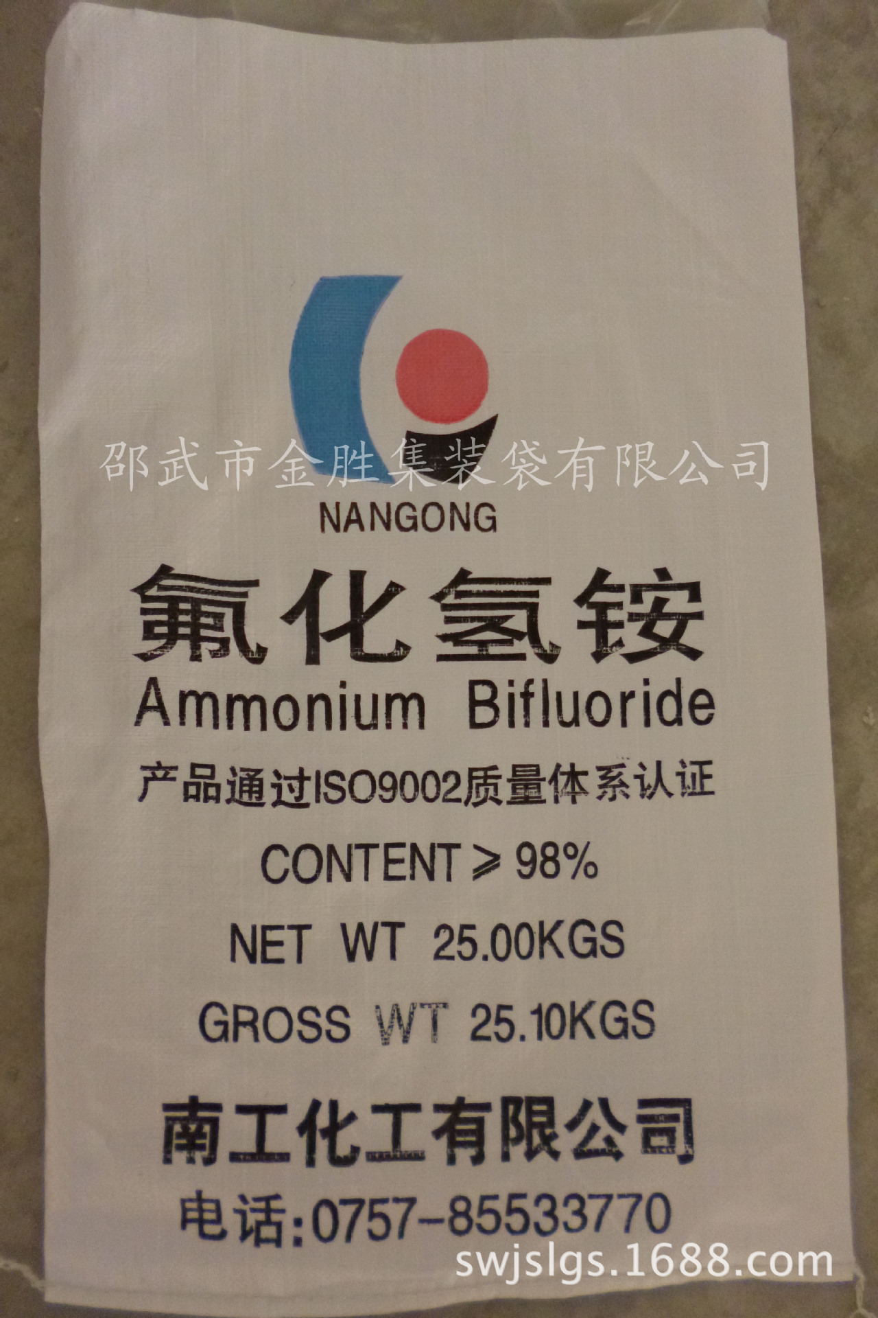 三明编织袋厂 三明腹膜编织袋 蛇皮袋 快件包装袋 物流袋批发