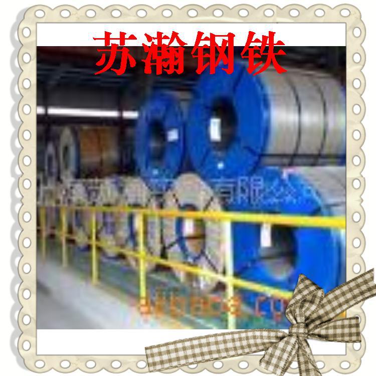 钢带钢板直销钢带钢板直销宝钢 冷轧板卷 家电钢  HC260P