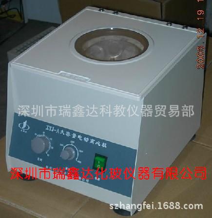 XYJ-A台式大容量电动离心机50ml*6孔 深圳实验仪器