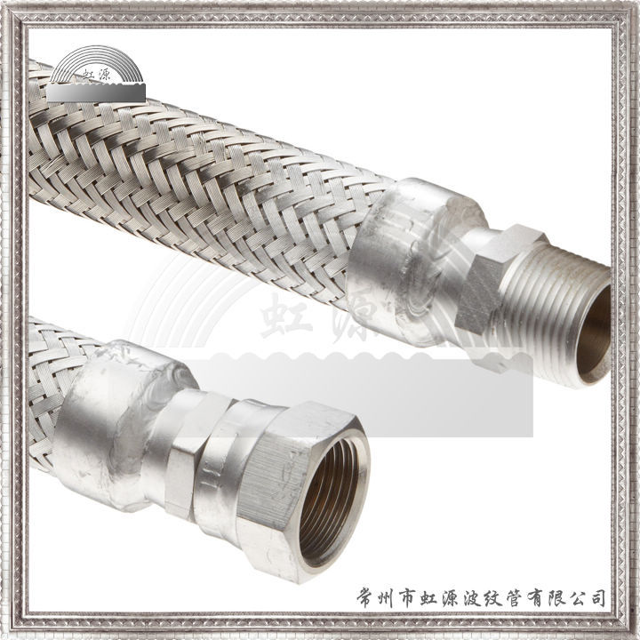 螺纹连接式金属软管 304 316L不锈钢波纹管软管 外丝口外螺纹接头