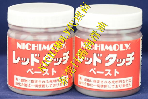 NICHIMOLY润滑脂CRS-872