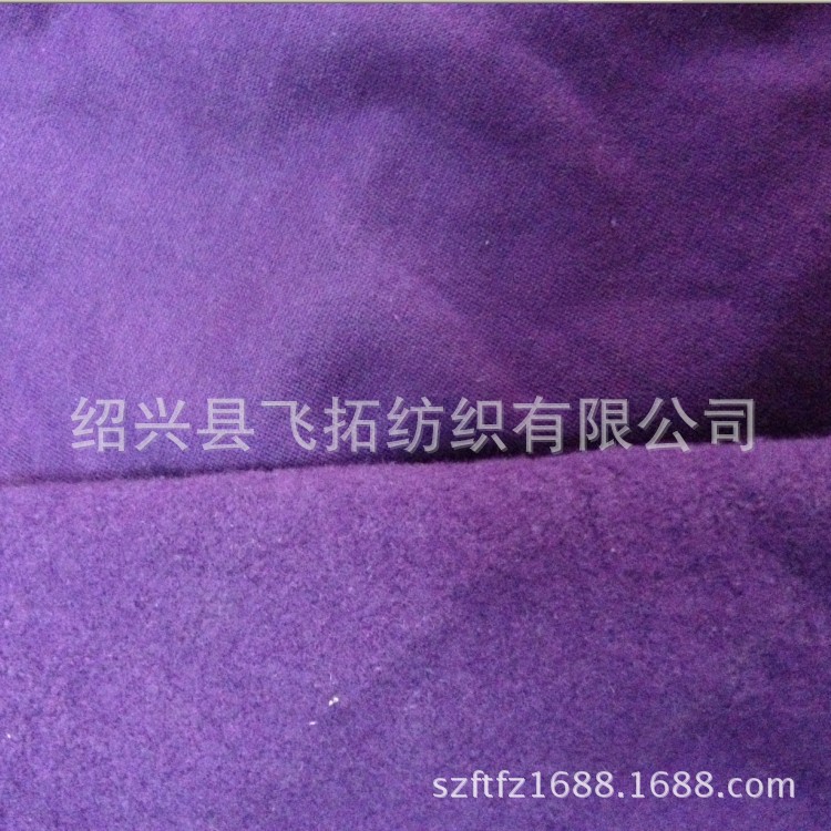 供应各种规格单面绒布料  单面绒 全棉 绒布 单面 纯棉绒布