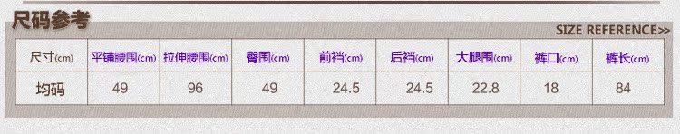 Pantalon collant jeunesse en polyester, polyester,  - Ref 762576 Image 20