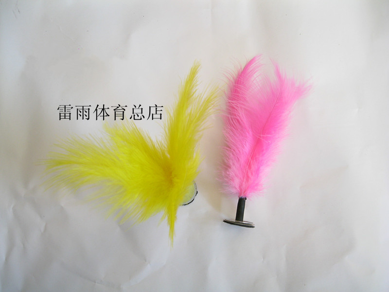 雞毛花毽 彩色毽子 皮底毽球 10種顏色 1只 體育用品