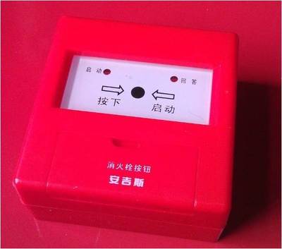 JSA-M-CA9006X消火栓按钮 安吉斯编码按钮JSA-M-CA2006X总线制|ru
