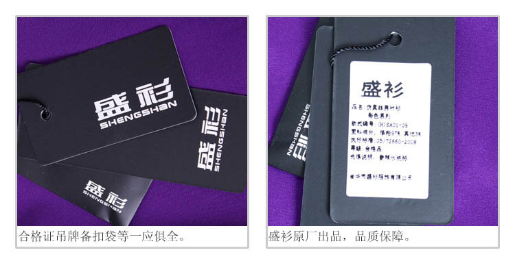HA01100-細節詳情-13