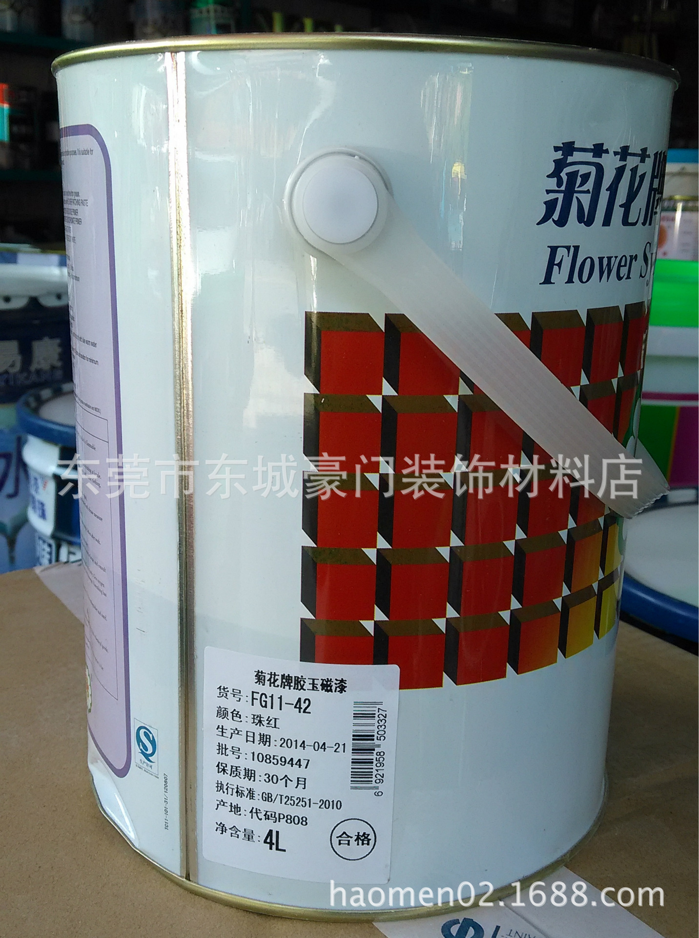 菊花牌4L胶玉磁漆 菊花牌油漆 标准颜色 1102系列 金色 油漆涂料-阿里巴巴