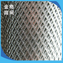 钢板网  钢板网报价   钢板网价格   钢板网供应商  铝拉网批发