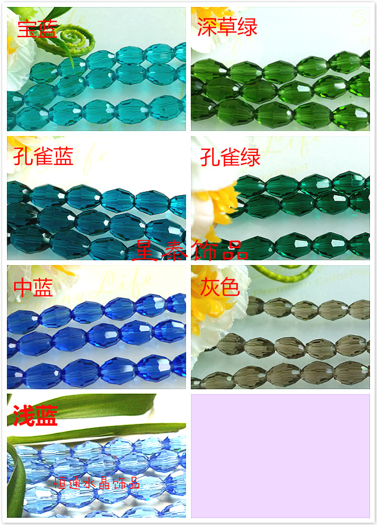 IMG20140827162739944_meitu_2_m