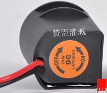 低能耗,节能,省电,智能灌溉防水直流脉冲电磁头