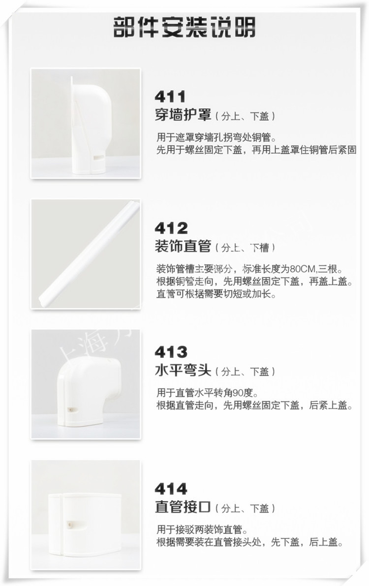 直槽管描述5