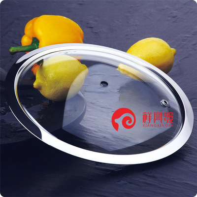 FA型高弧   钢化玻璃锅盖  厂家批发|ru