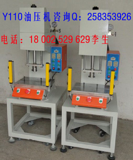 单柱结构的铜套压装液压机