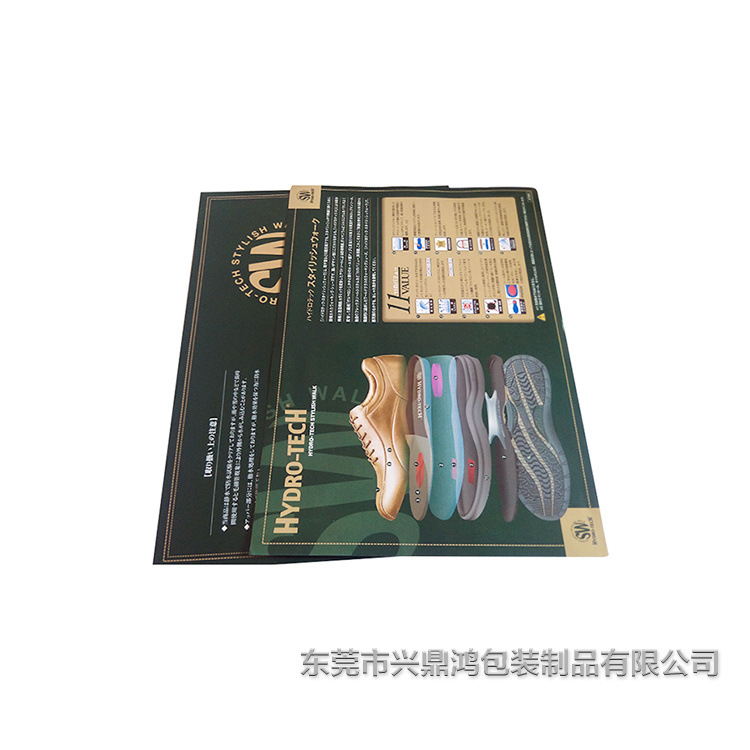 產品說明書7