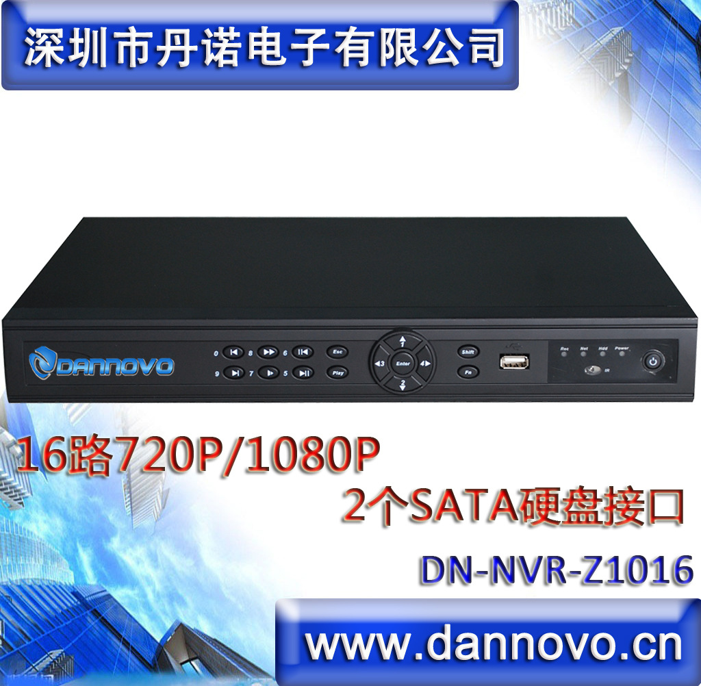 Darrow 16 road 720P/1080P high definition network monitoring Digital Video Recorder NVR VGA/HDMI Interface