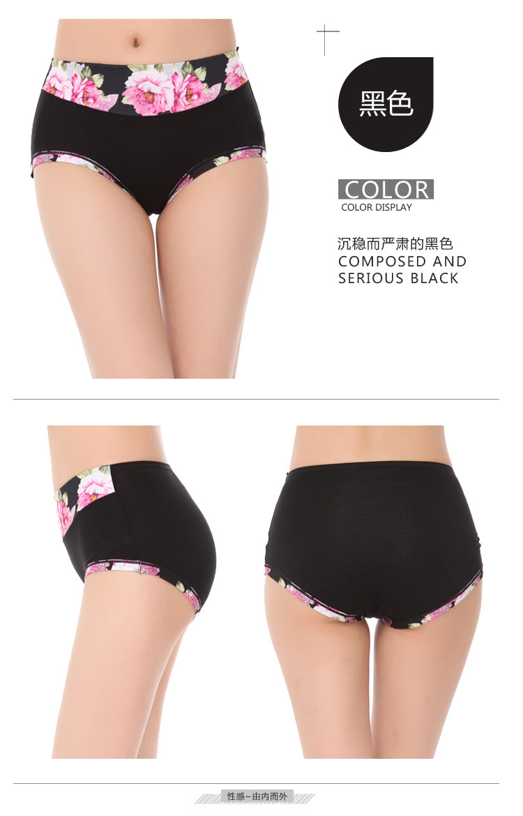 Slip jeunesse en coton - Ref 651448 Image 18