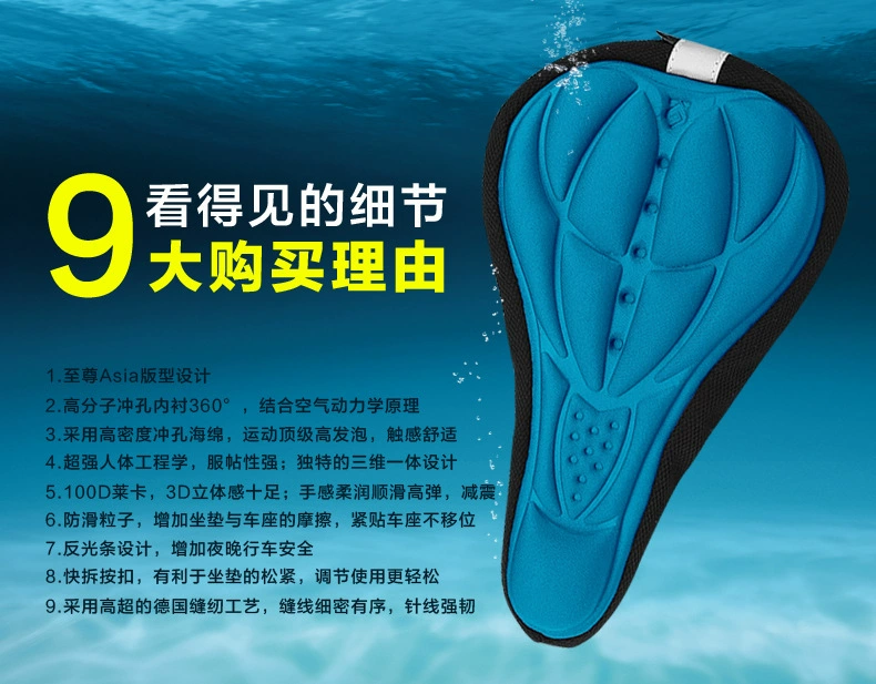 Selle de vélo cyclisme sur route - Ref 2359953 Image 17