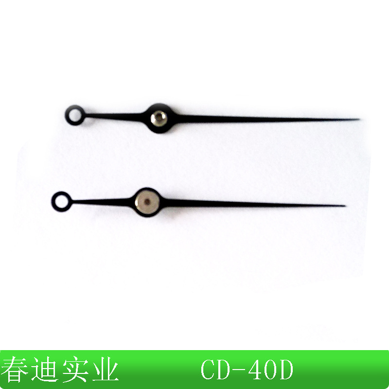 定制0.2mm厚度黑色锰钢指针套件