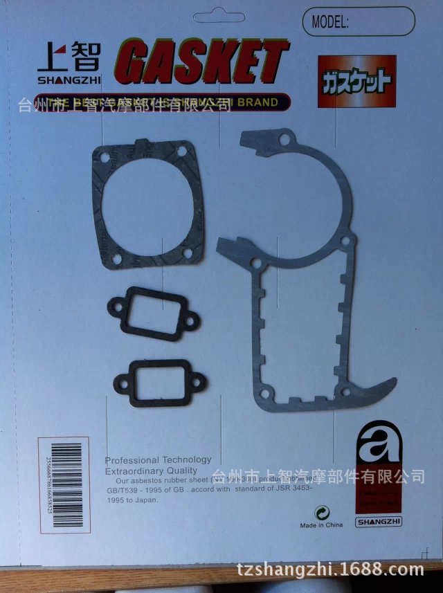 供应 适用于STIHL 361 MS 361油锯密封件 垫片