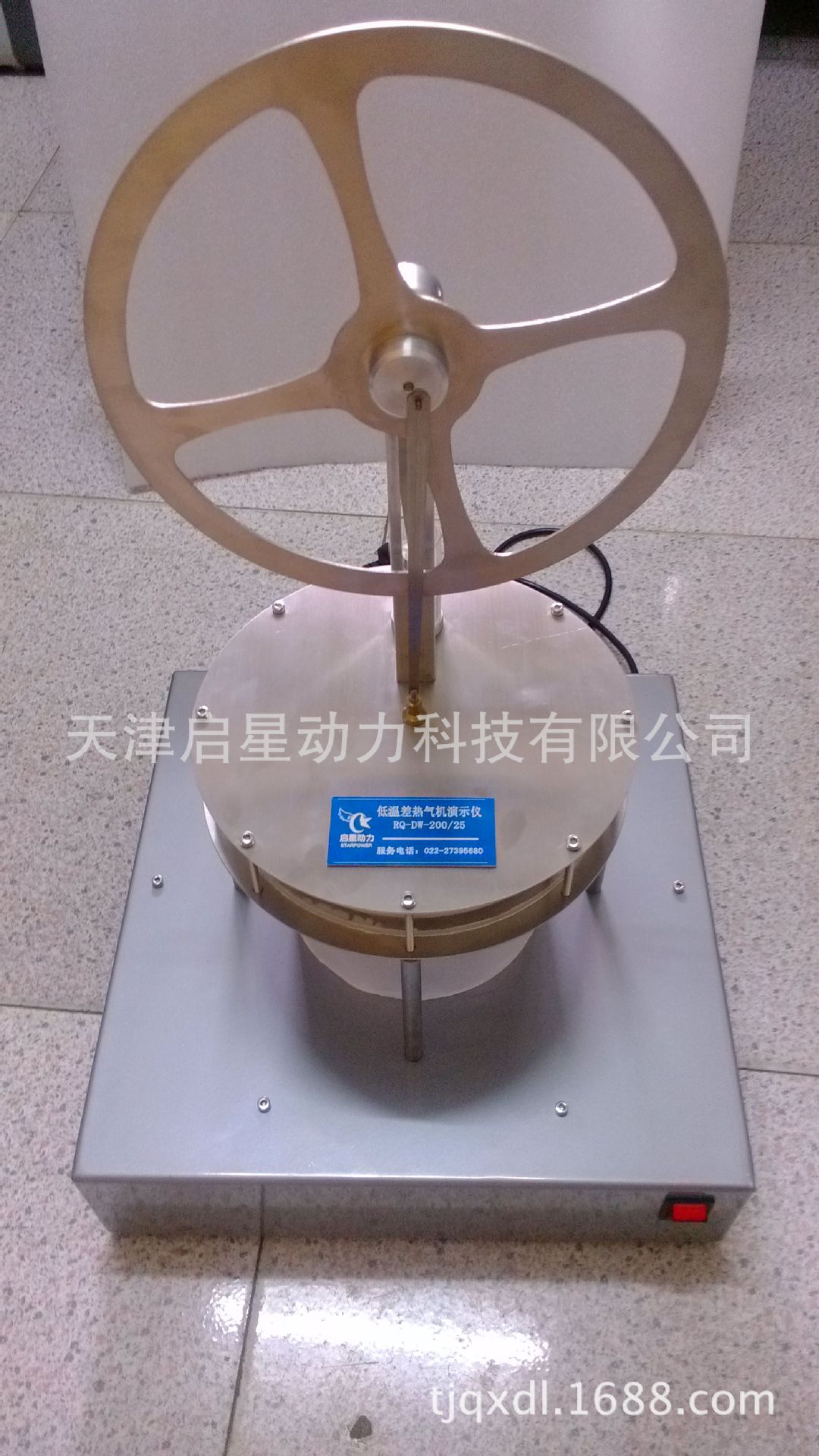 启星动力  供应斯T林引擎