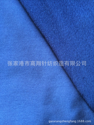 Manufacturers supply Cotton ammonia Mucilaginous ammonia Spandex Terry Air layer Knitted fabrics Sweater leisure time Fabric