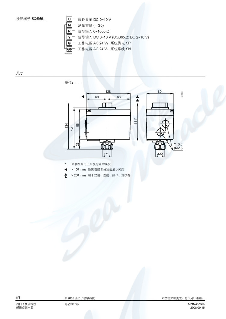 Siemens西门子 SQS35.03 水阀电动阀门执行器AC230V三位 西门子