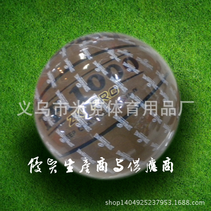 wholesale supply Microfiber No. 7 cowhide Basketball Students race,Reasonable price MK-38