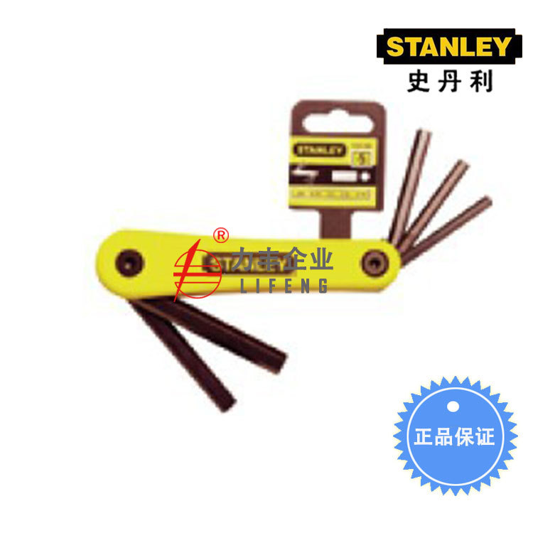 【含税】史丹利工具 5件套折叠式内六角扳手(英制) 69-260-23C