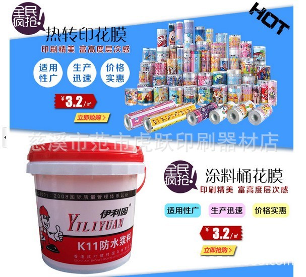 QQ Photo20141219163934