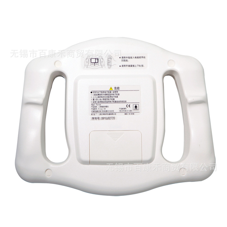 力康120脂肪機主圖