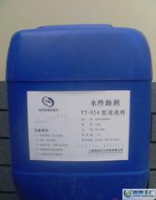 硅油消泡剂 水性消泡剂 涂料专用消泡剂