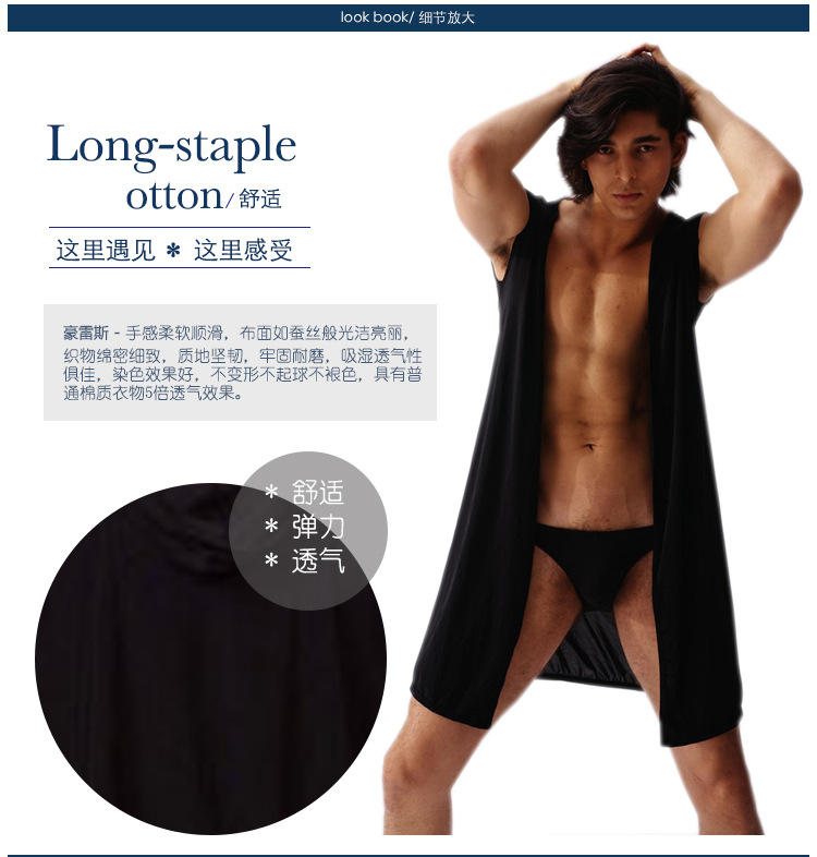 Peignoir jeunesse - Ref 594015 Image 43