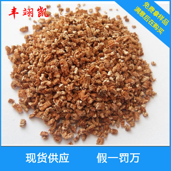 金黄色膨胀蛭石大颗粒