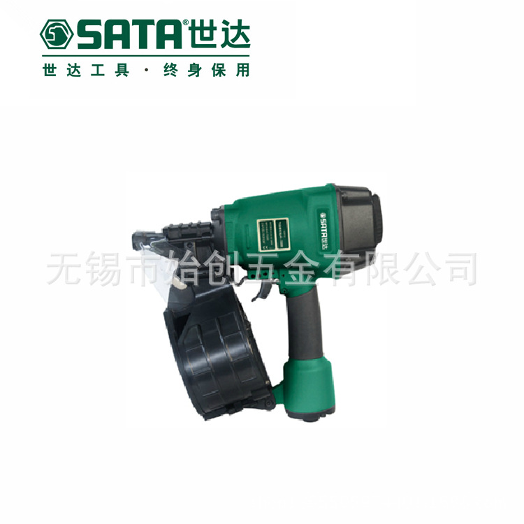 SATA世达工具气动卷钉枪 气钉枪45-70MM 02612