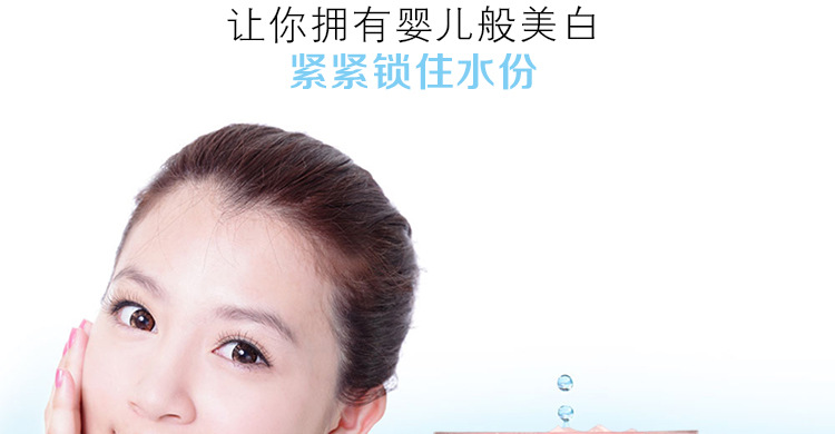 膏体面膜-樱桃_11