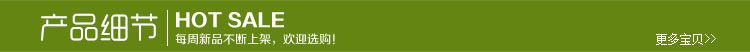 產品細節