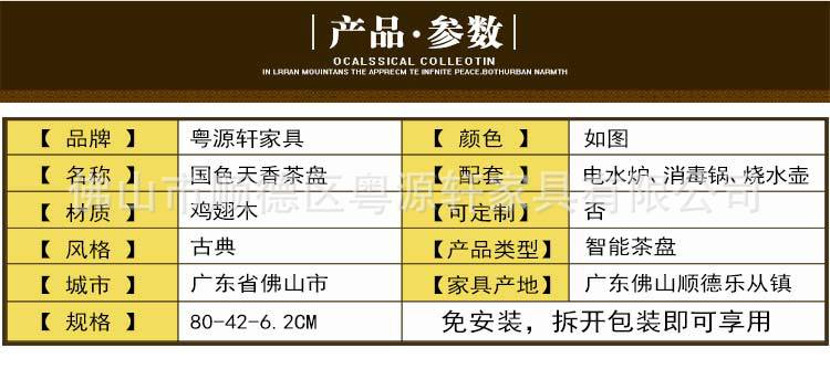 雞翅國色天香-750  (34)